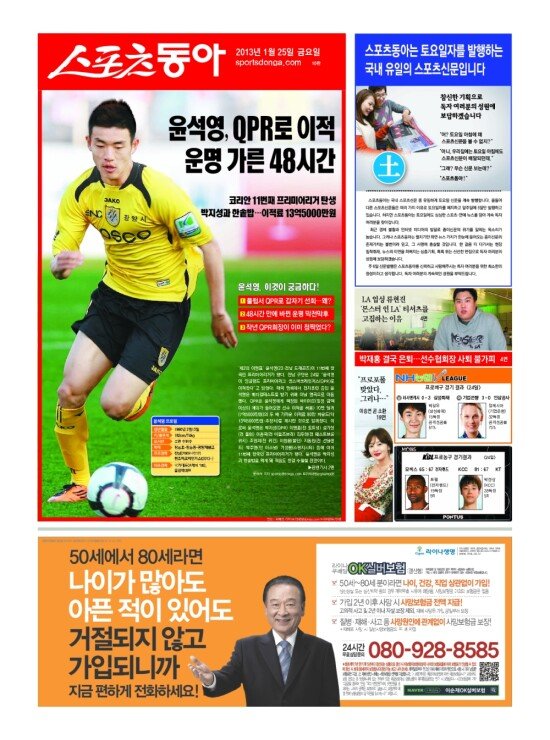 지면보기 1면