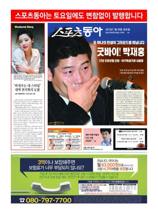 지면보기 1면