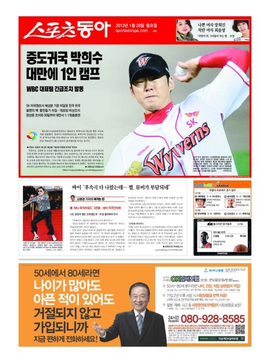 지면보기 1면