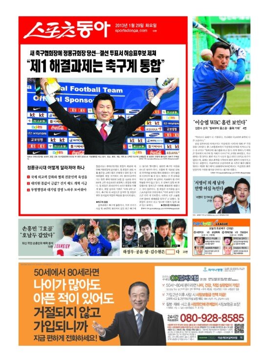 지면보기 1면