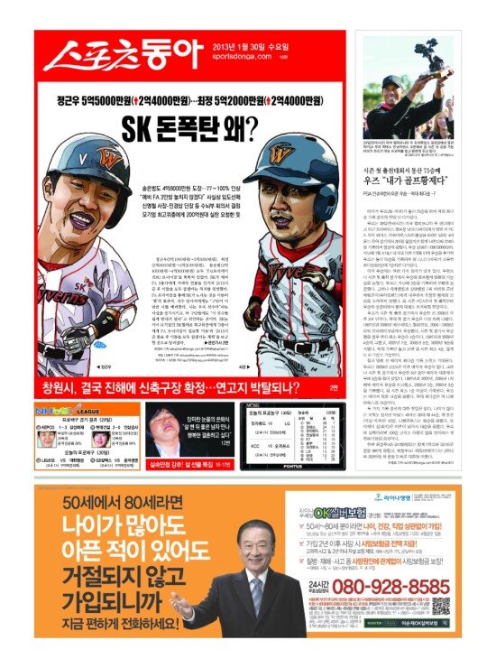 지면보기 1면