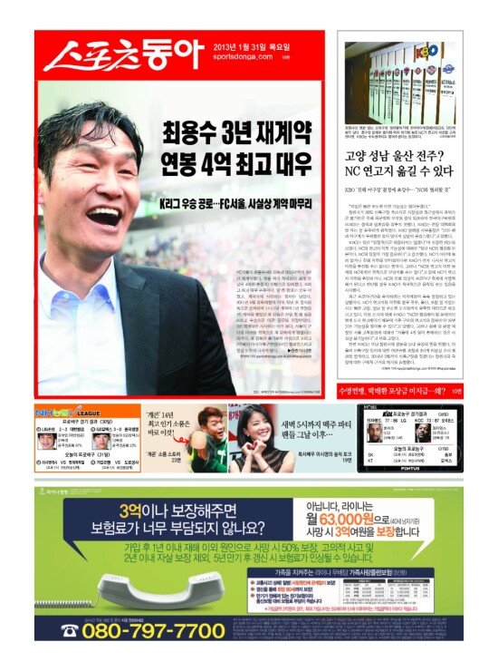 지면보기 1면