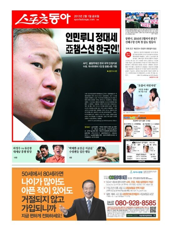 지면보기 1면
