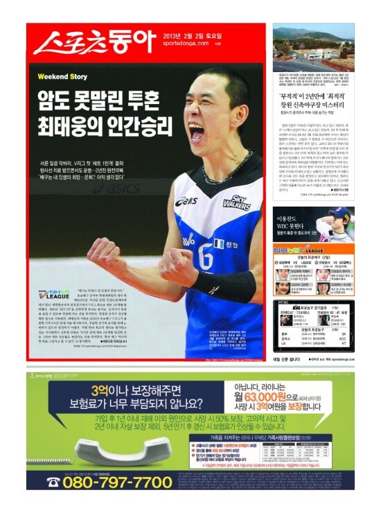 지면보기 1면