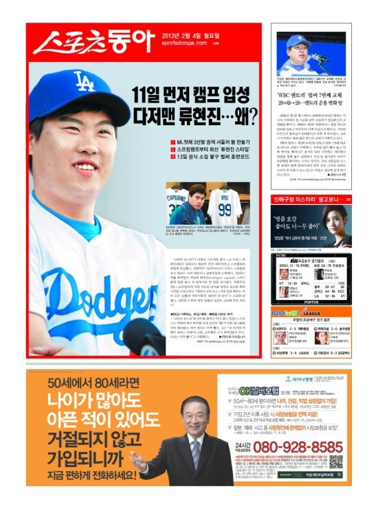 지면보기 1면