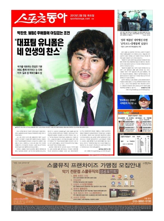 지면보기 1면