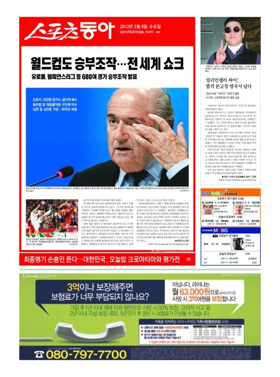지면보기 1면