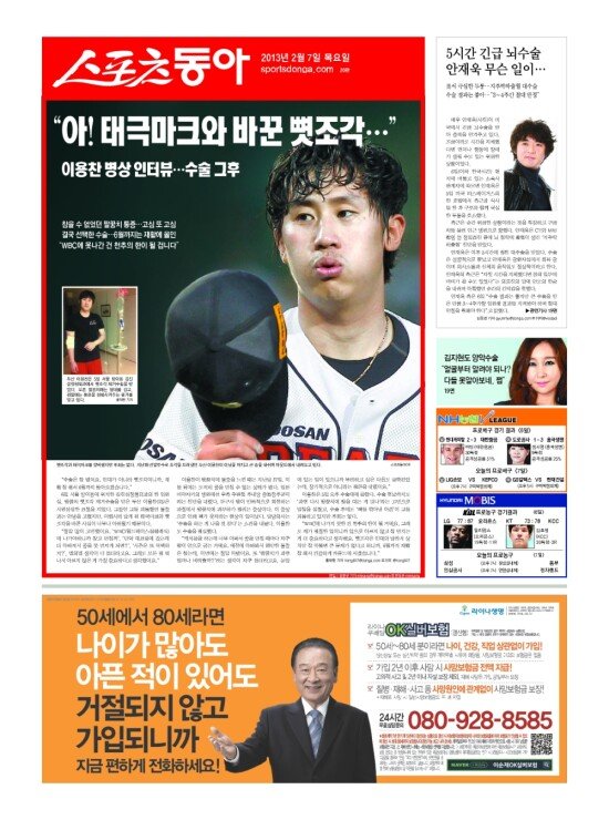 지면보기 1면