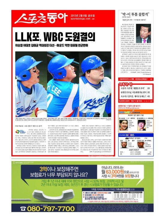 지면보기 1면