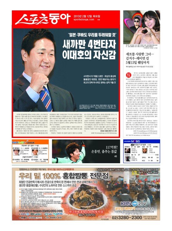 지면보기 1면