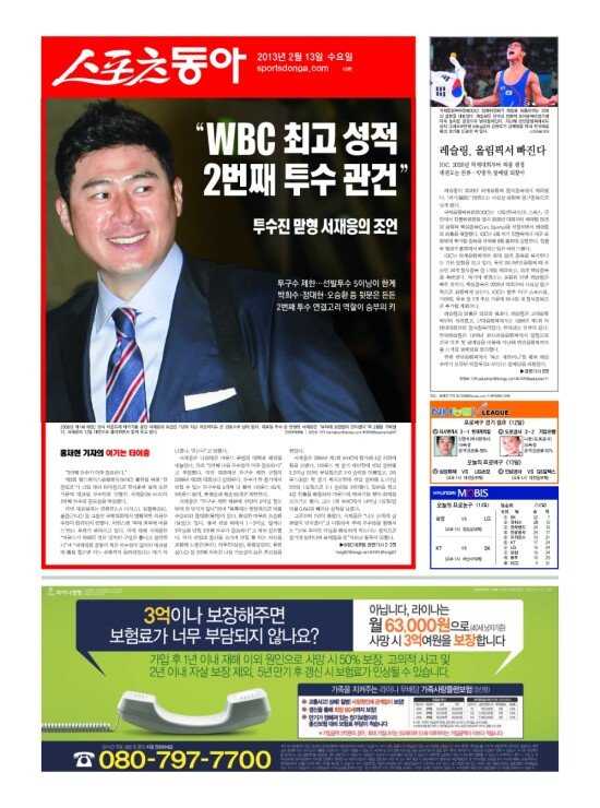 지면보기 1면