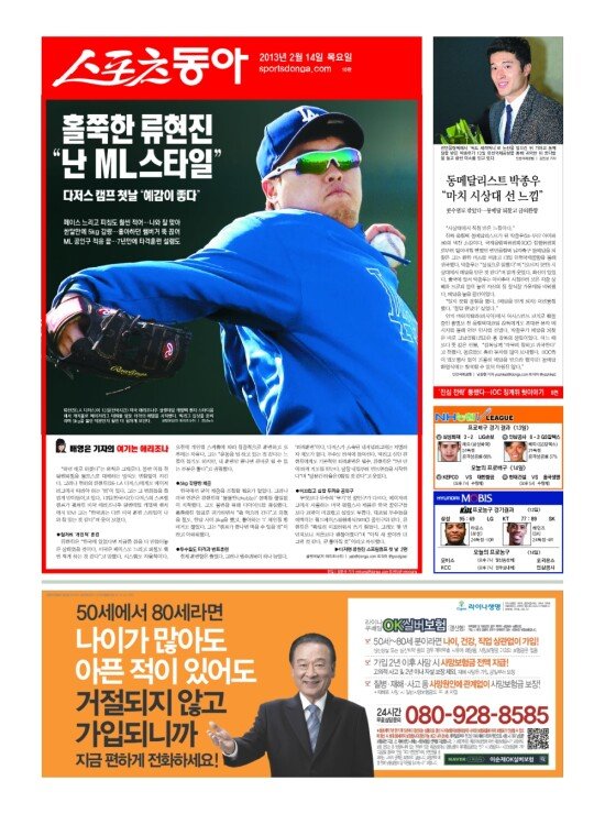 지면보기 1면