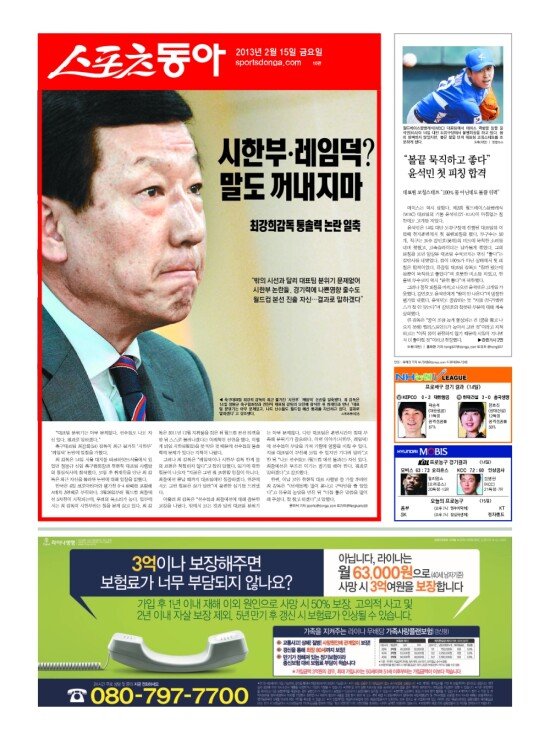 지면보기 1면