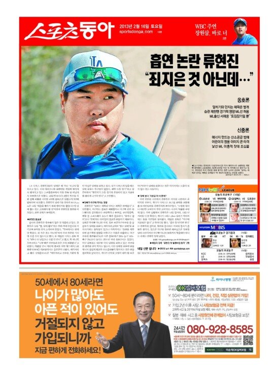 지면보기 1면