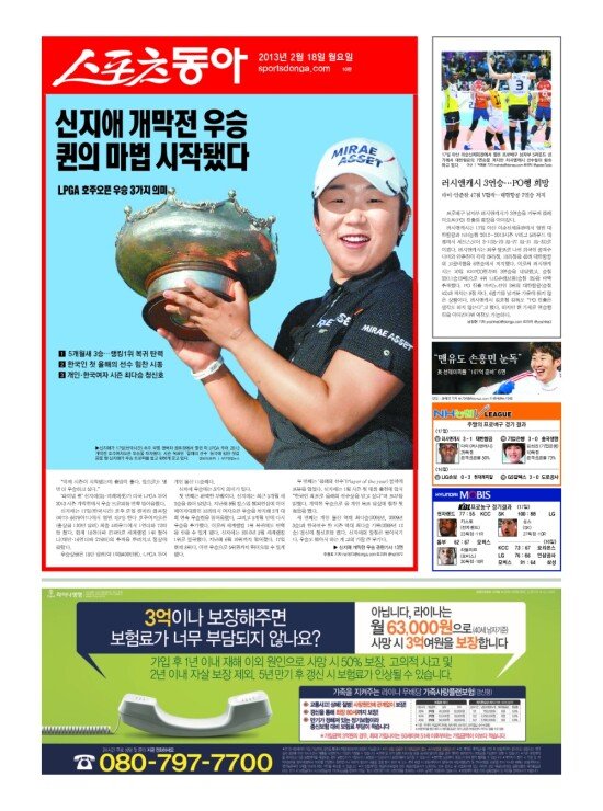 지면보기 1면