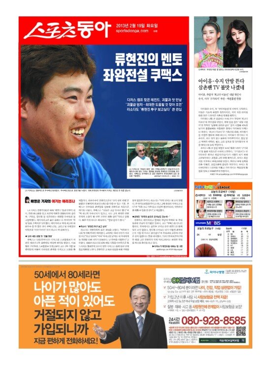 지면보기 1면