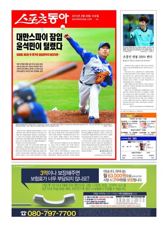 지면보기 1면
