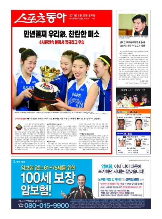 지면보기 1면