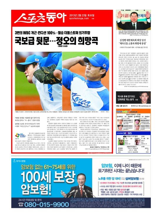 지면보기 1면