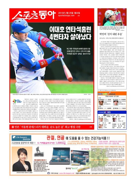 지면보기 1면