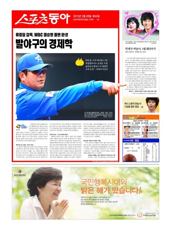 지면보기 1면
