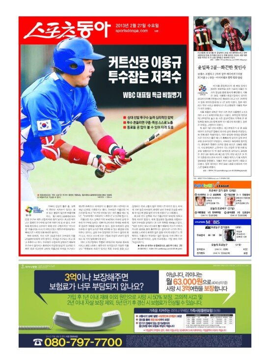 지면보기 1면
