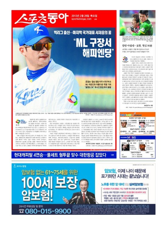 지면보기 1면