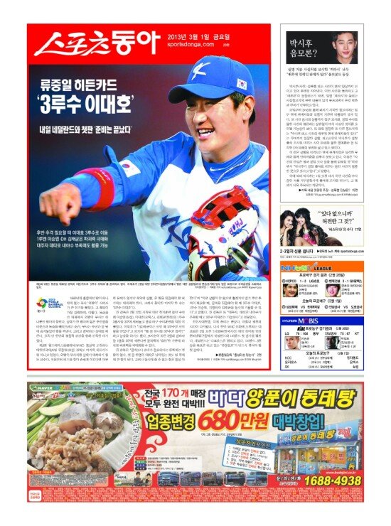 지면보기 1면