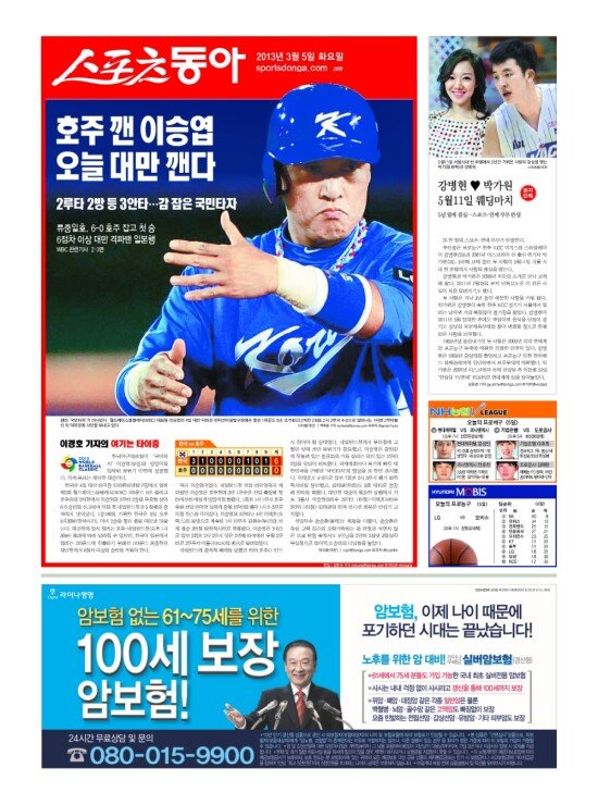지면보기 1면