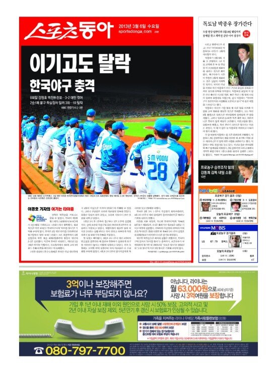 지면보기 1면