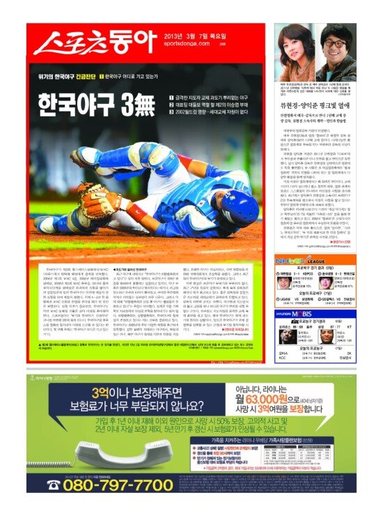 지면보기 1면