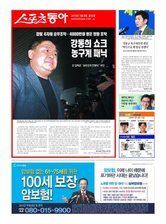 지면보기 1면