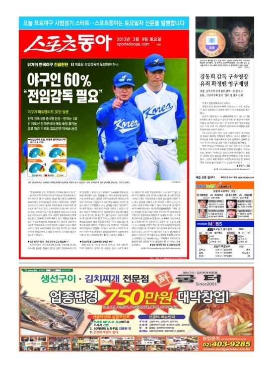 지면보기 1면