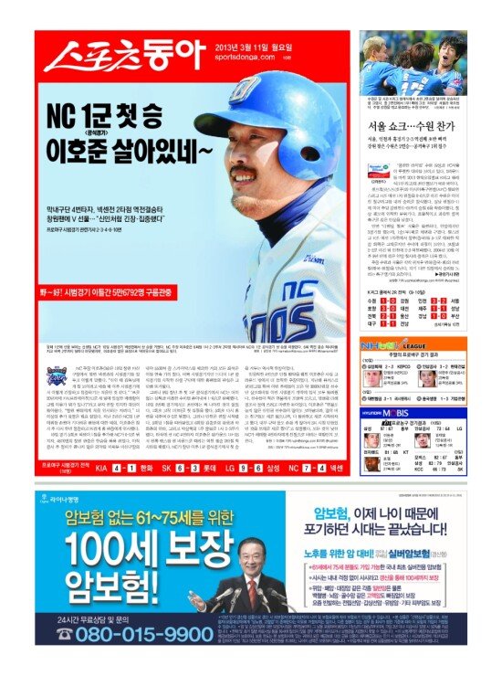 지면보기 1면