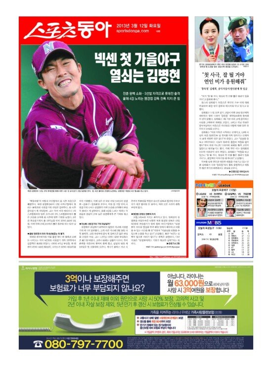 지면보기 1면
