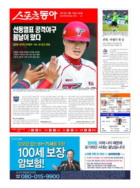 지면보기 1면