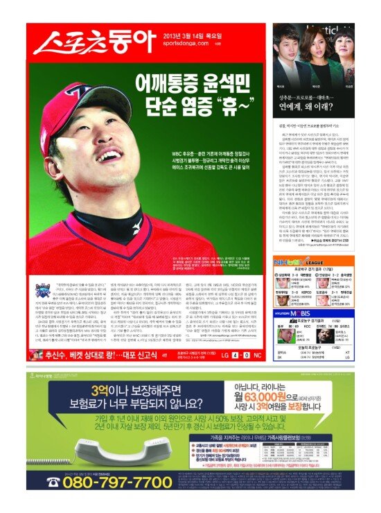 지면보기 1면