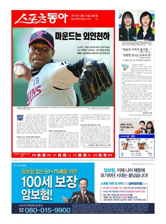 지면보기 1면