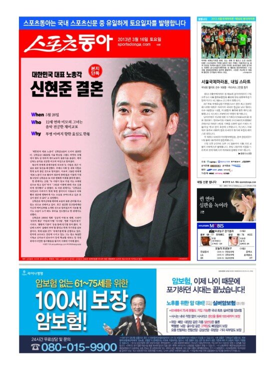 지면보기 1면