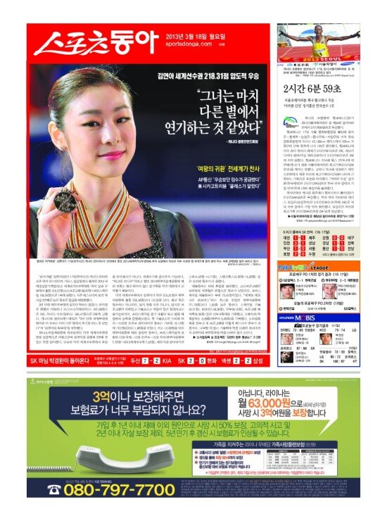 지면보기 1면