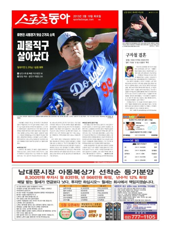 지면보기 1면