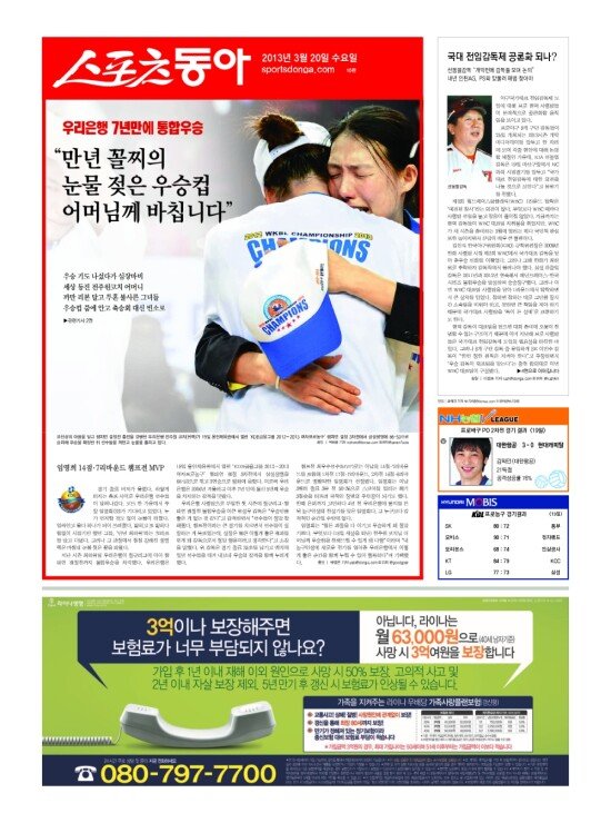 지면보기 1면