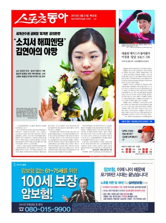 지면보기 1면
