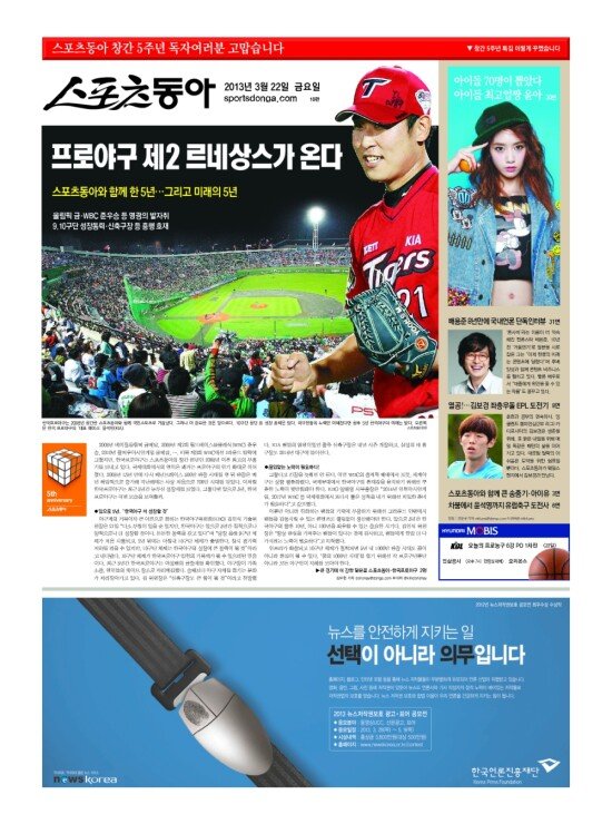 지면보기 1면