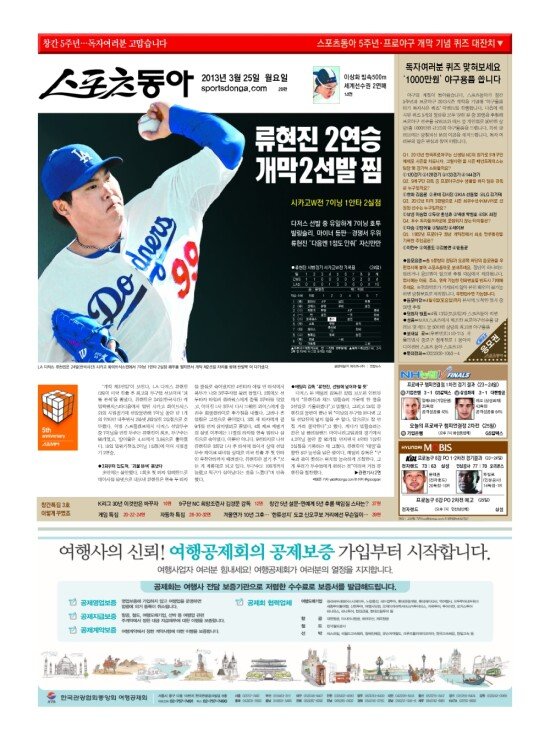 지면보기 1면