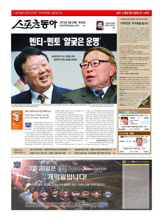지면보기 1면