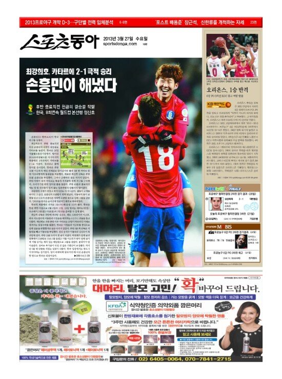 지면보기 1면