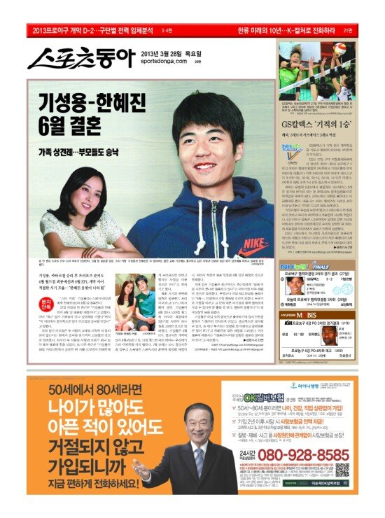 지면보기 1면