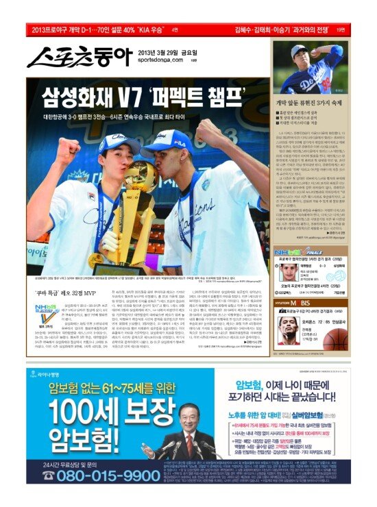 지면보기 1면