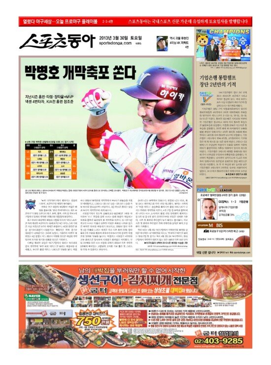 지면보기 1면